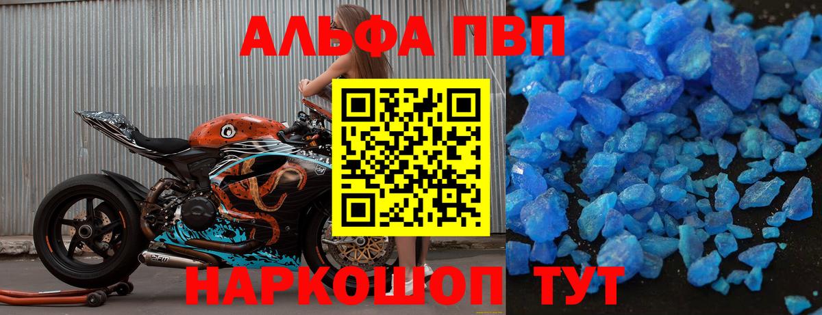 А ПВП СК Сургут