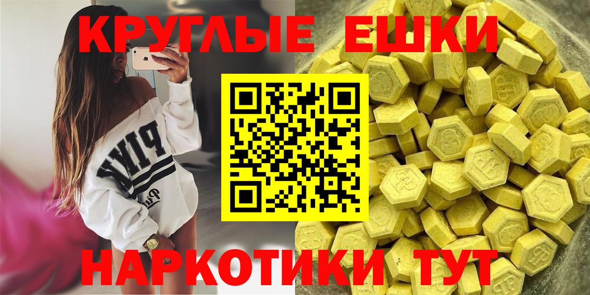 Экстази Punisher  ОМГ ОМГ ССЫЛКА  Сургут  Вход с VPN  Ecstasy Punisher 