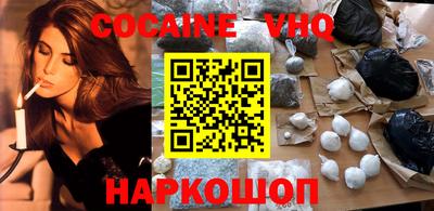 наркотики Будённовск