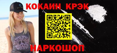 кокаин перу Бугуруслан