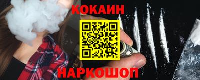 наркотики Будённовск