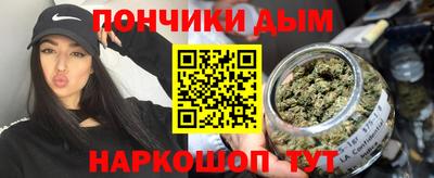 наркотики Будённовск