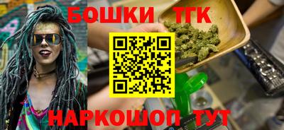 наркотики Будённовск