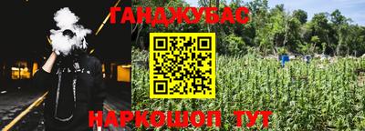 кокаин перу Бугуруслан