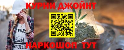кокаин перу Бугуруслан