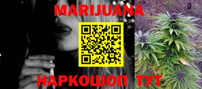 кокаин перу Бугуруслан