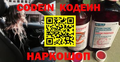 наркотики Будённовск