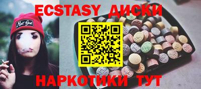 наркотики Будённовск
