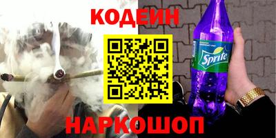 кокаин перу Бугуруслан