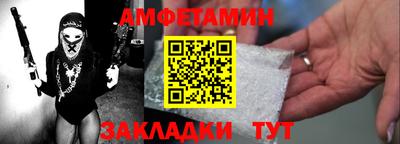 дмт Бузулук
