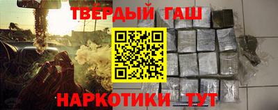 наркотики Будённовск