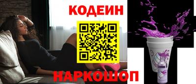 кокаин перу Бугуруслан