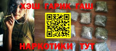 кокаин перу Бугуруслан