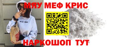 кокаин перу Бугуруслан