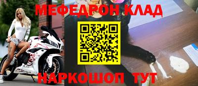 наркотики Будённовск