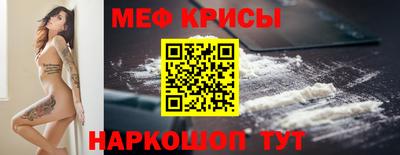 наркотики Будённовск