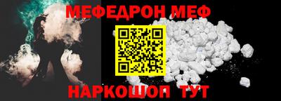 кокаин перу Бугуруслан