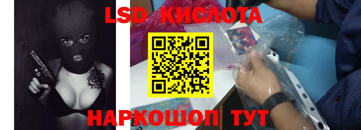 Сургут  ЛСД экстази ecstasy  Вход с VPN  LSD-25 экстази кислота 