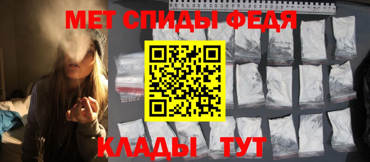 Метамфетамин Декстрометамфетамин 99.9%  Вход с VPN  Сургут  Метамфетамин Декстрометамфетамин 99.9% 