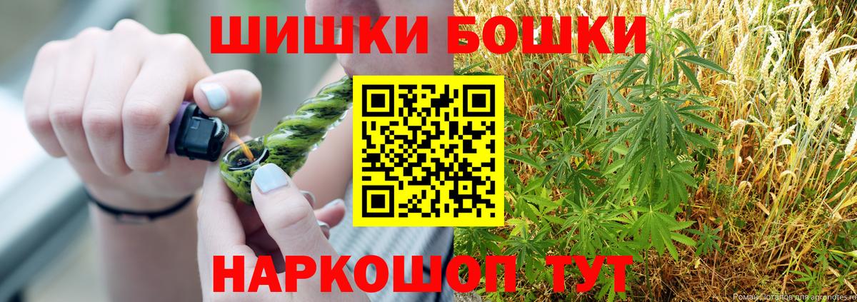 Каннабис гибрид  Конопля Bruce Banner  Сургут  Шишки марихуана Amnesia  Вход с VPN 